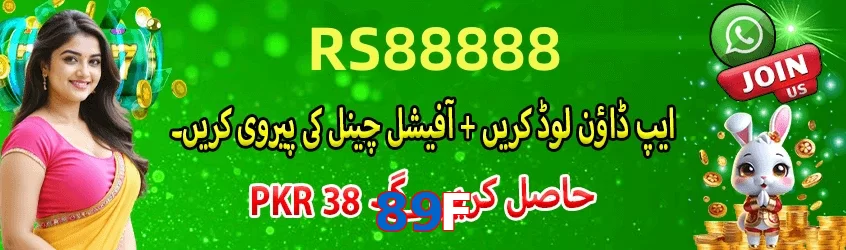 89F game app for Pakistan players